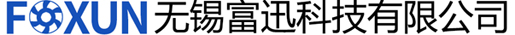 无锡富迅科技有限公司