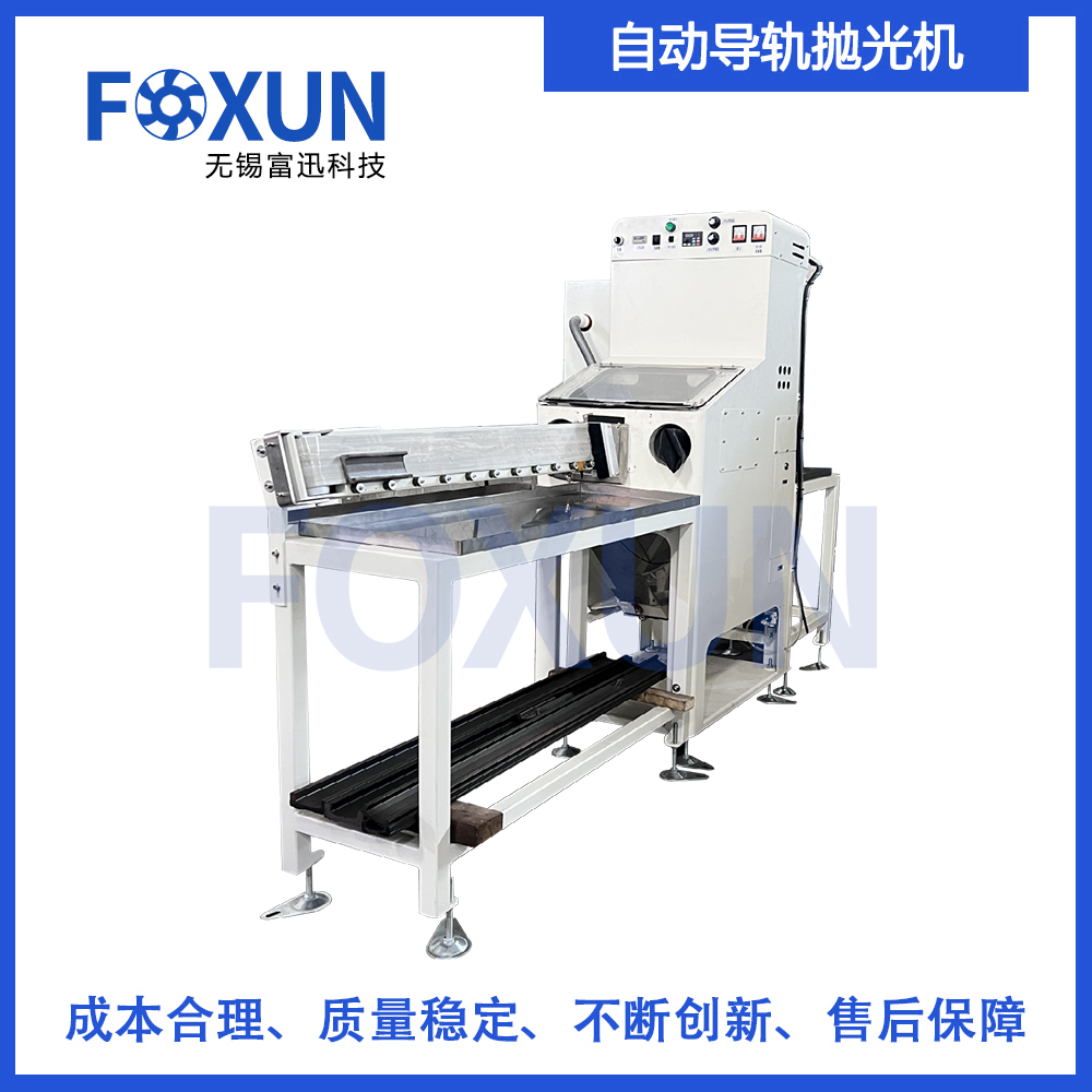 抛光的作用在于什么？
